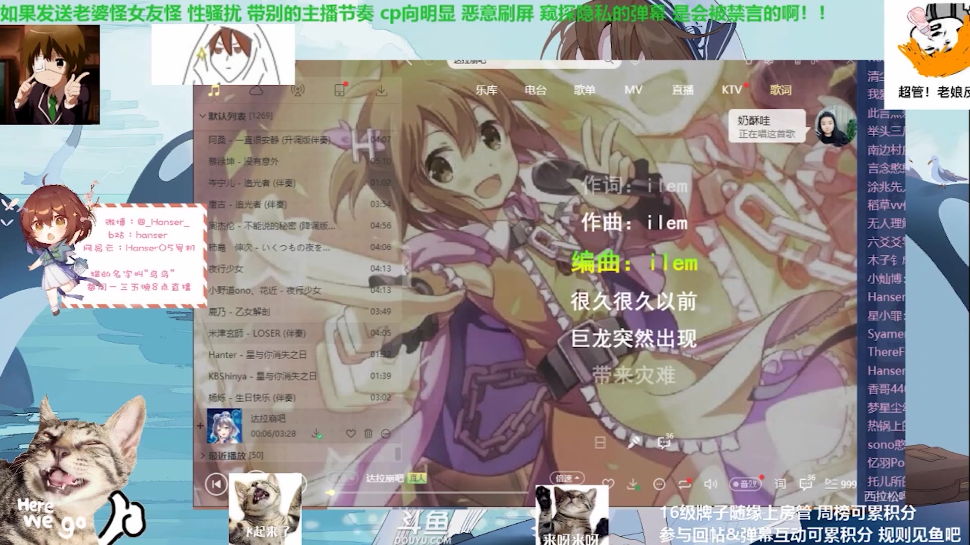 hanser唱歌真好听~达拉崩吧